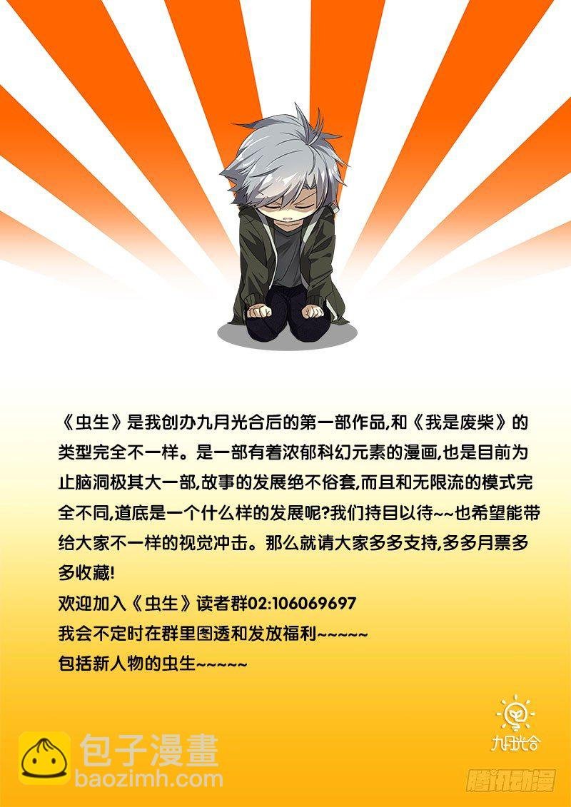 23.血清试剂