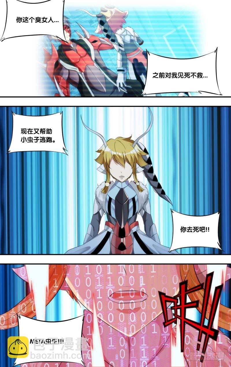 229.影子