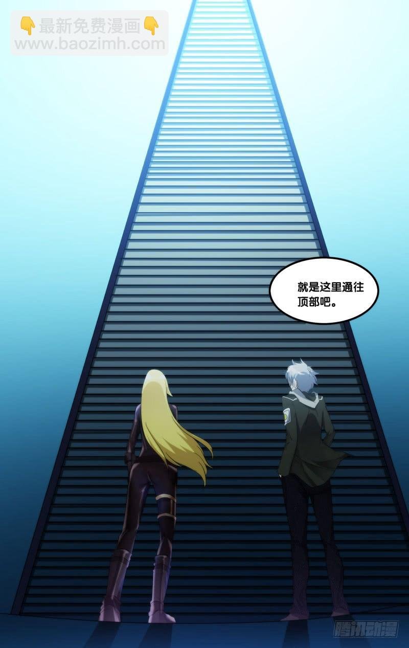 230.等级差距