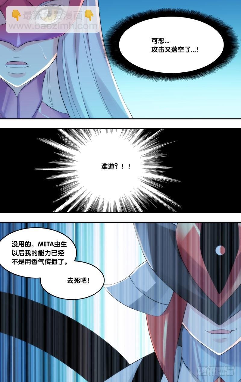 230.等级差距