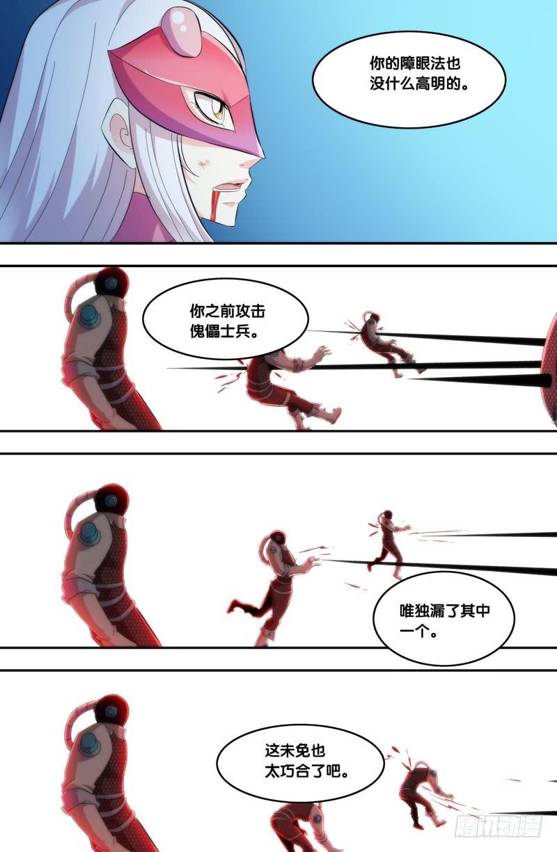 232.正面交锋