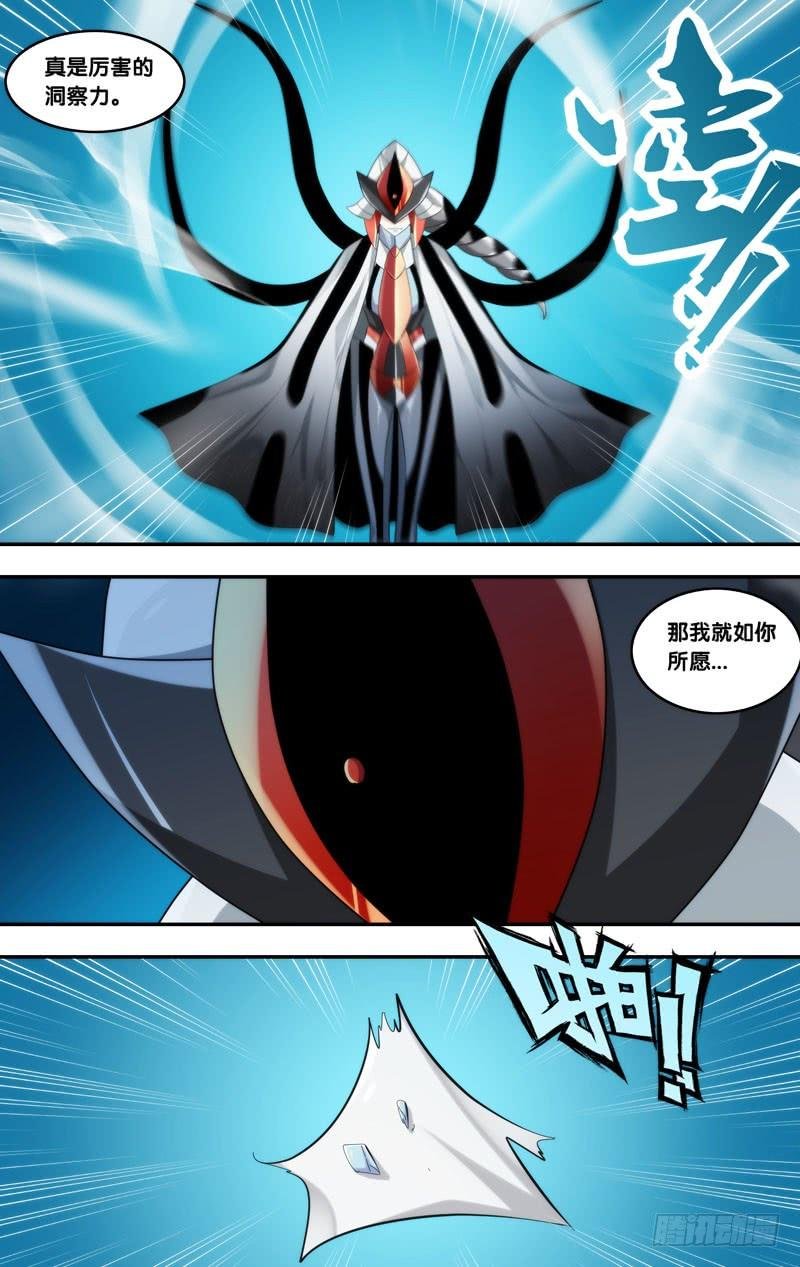 232.正面交锋
