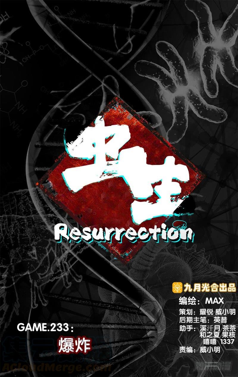 233.爆炸