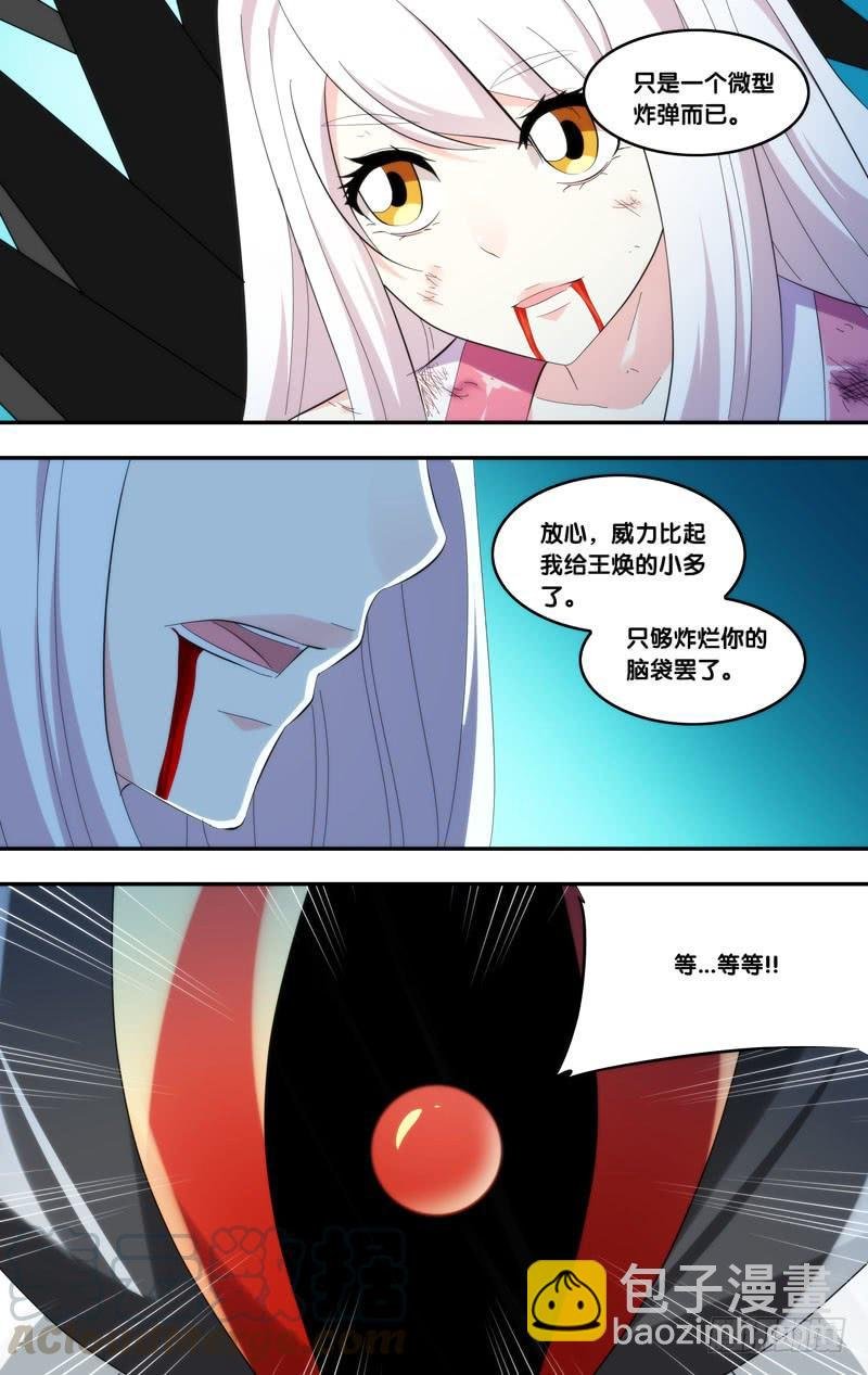 233.爆炸