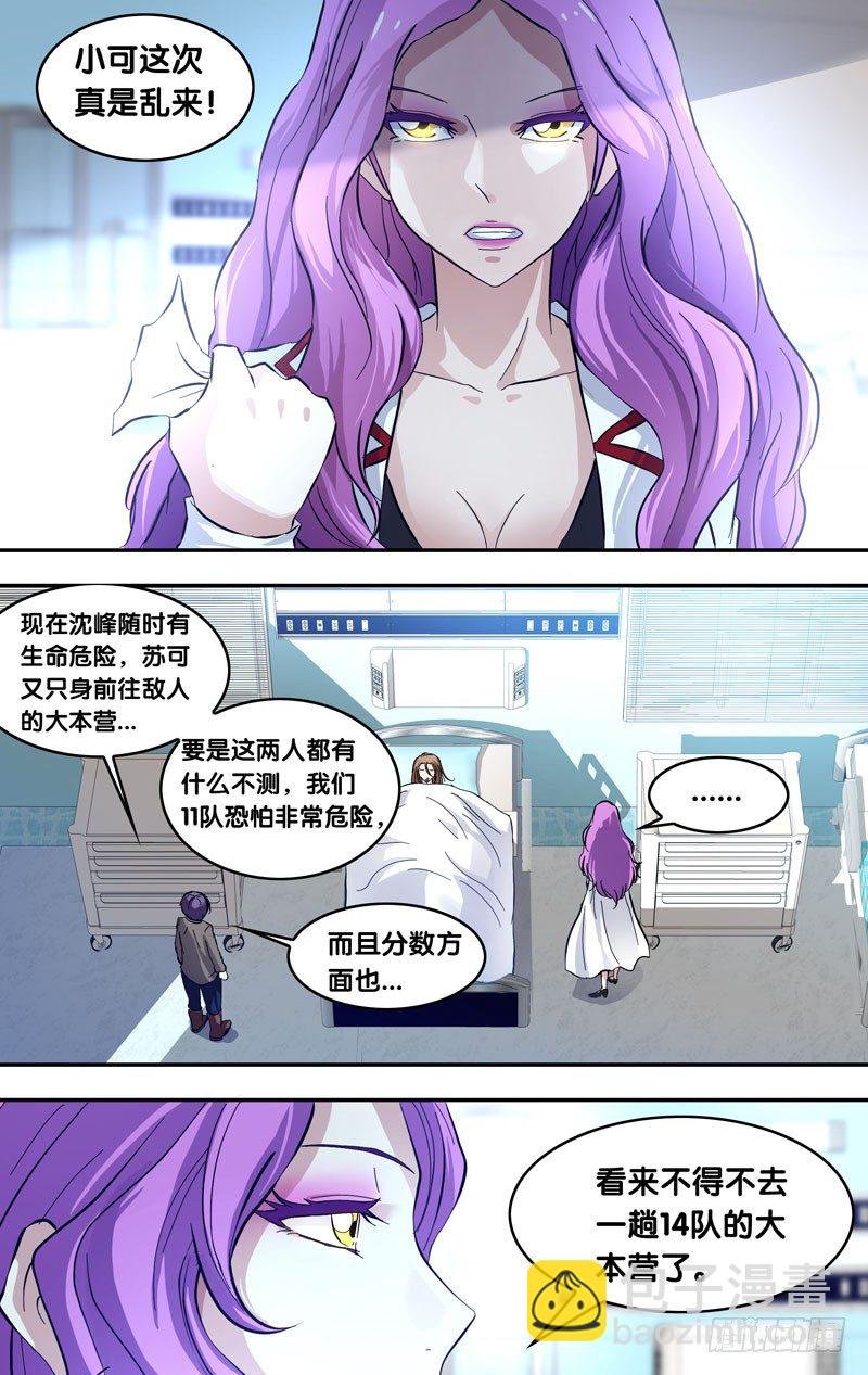 24.出击