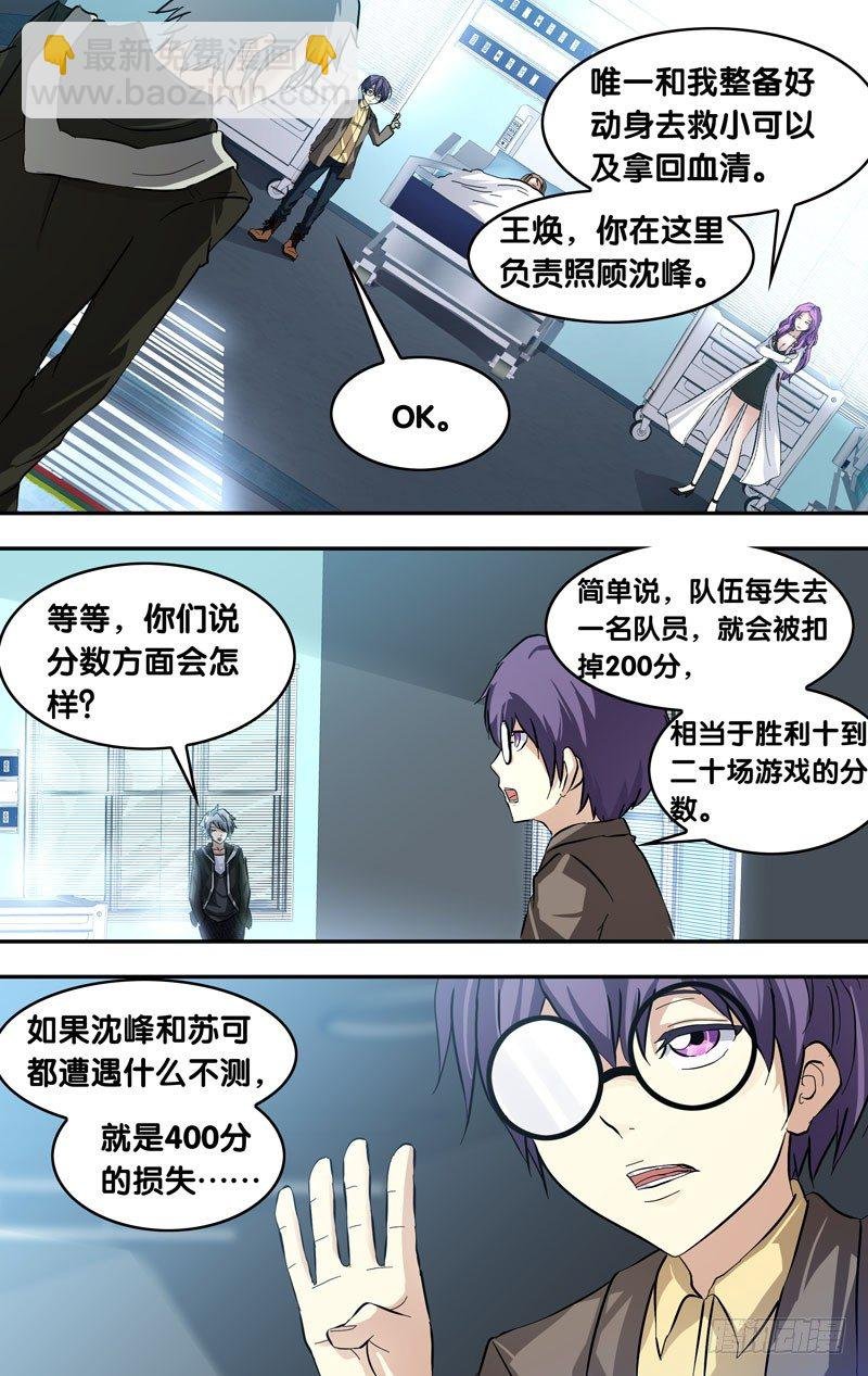 24.出击