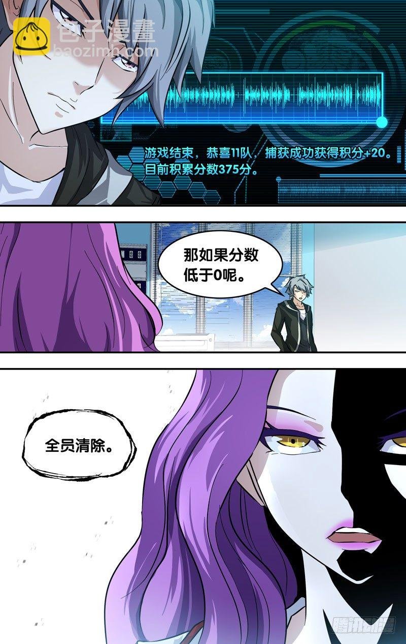 24.出击