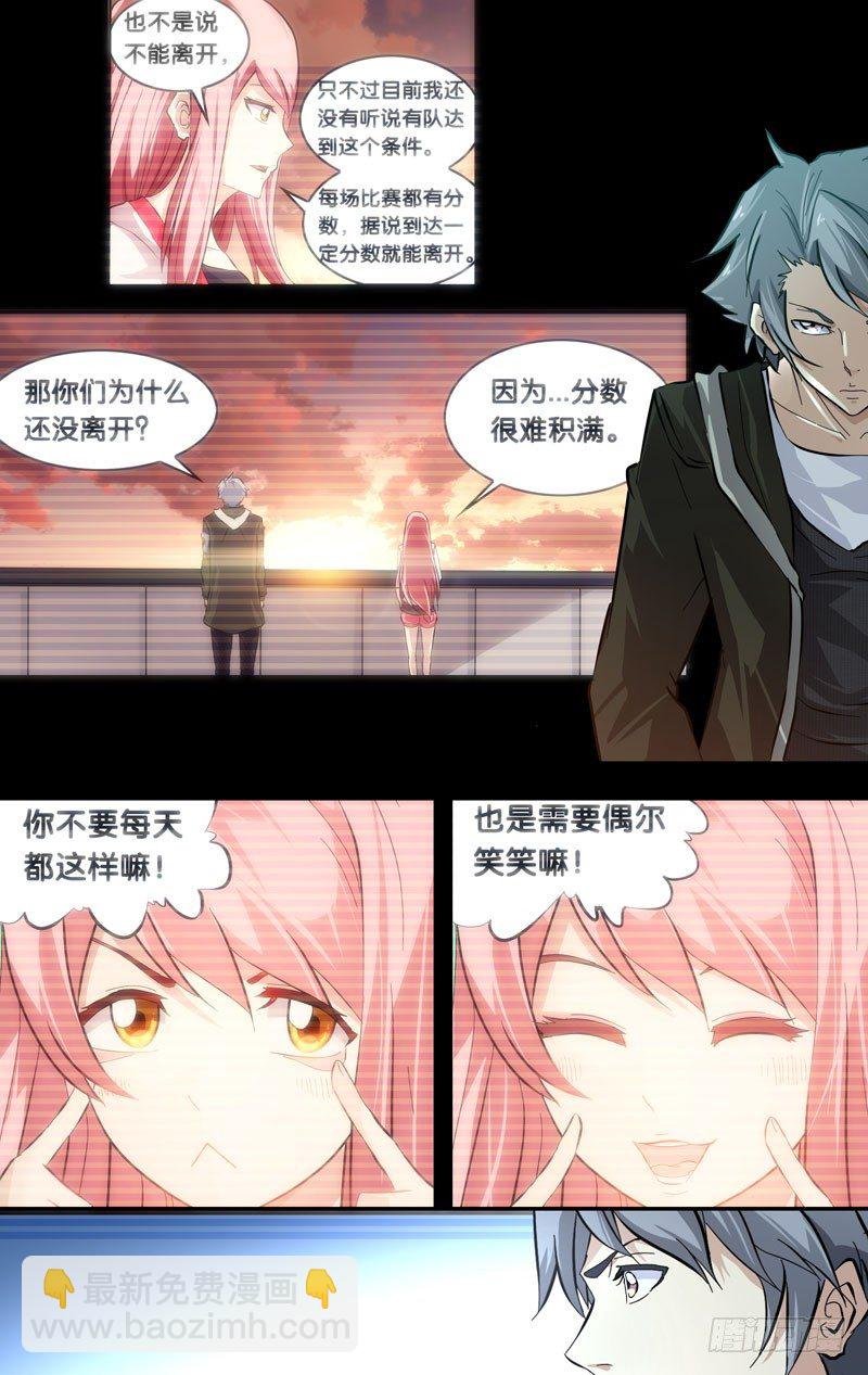 24.出击