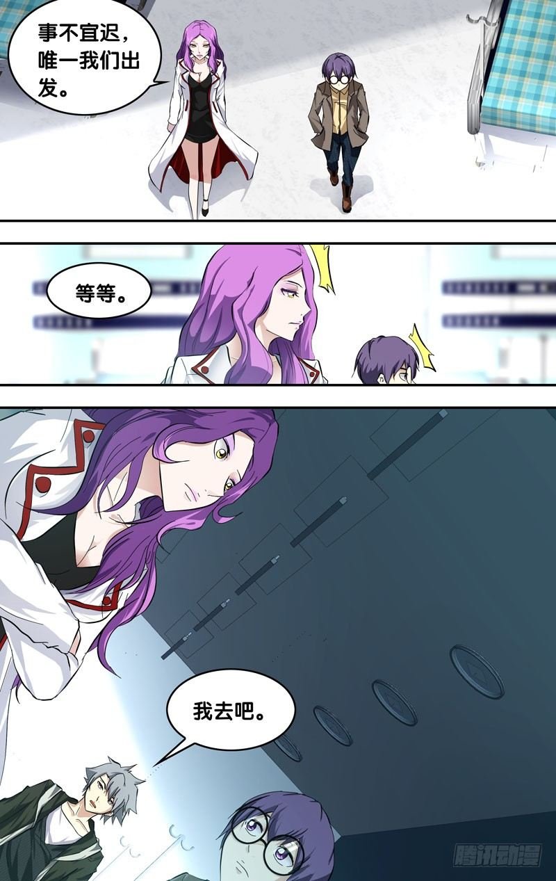 24.出击