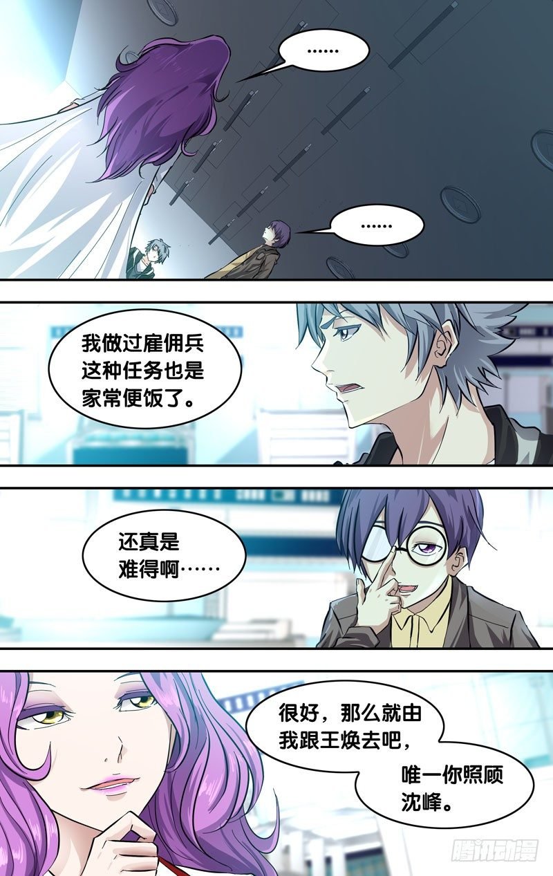 24.出击