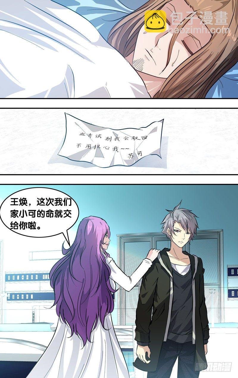 24.出击