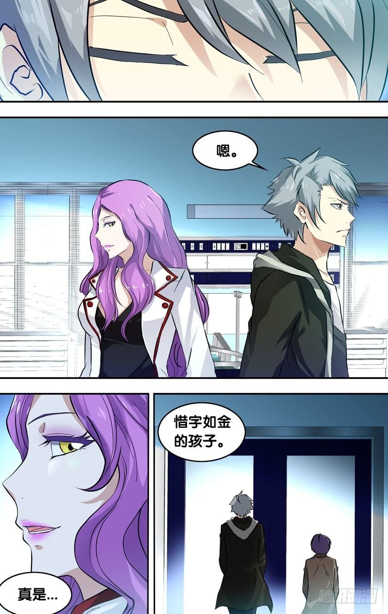 24.出击