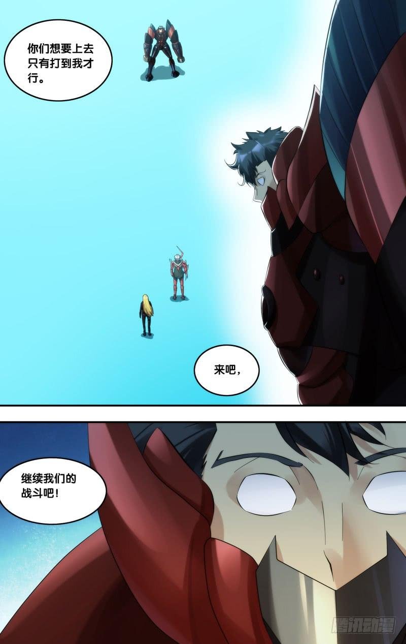 239.第二战