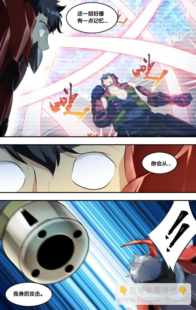 239.第二战