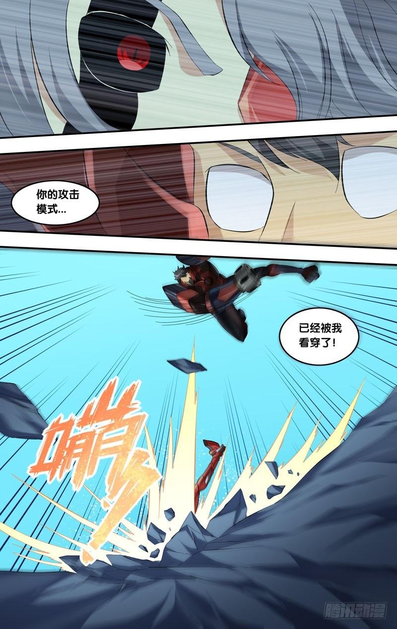 240.劣势