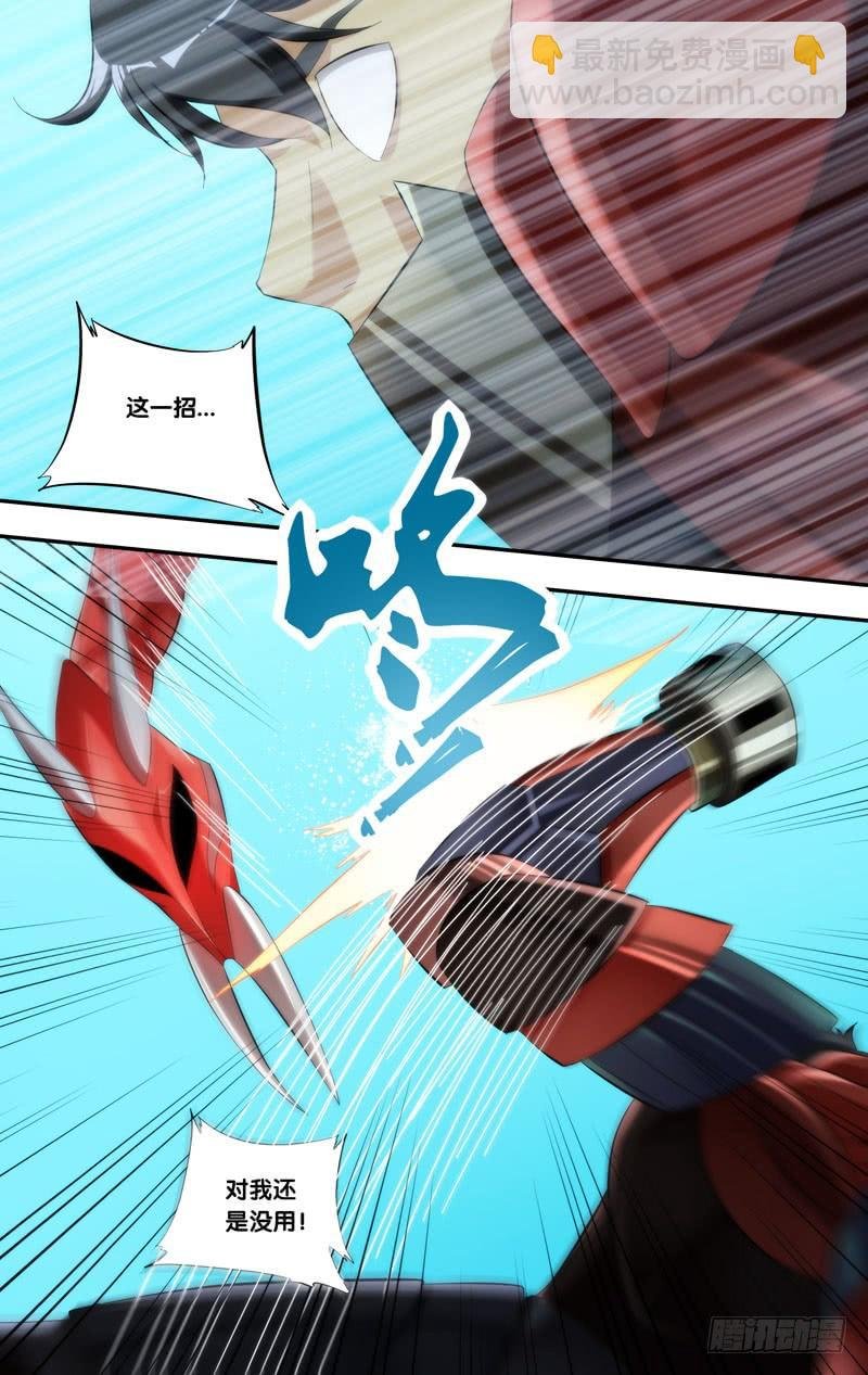 240.劣势