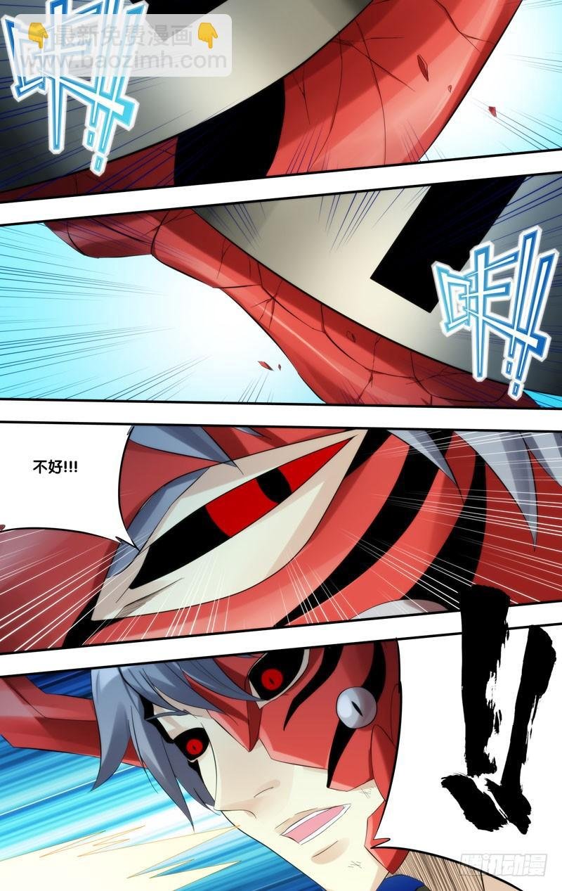 240.劣势