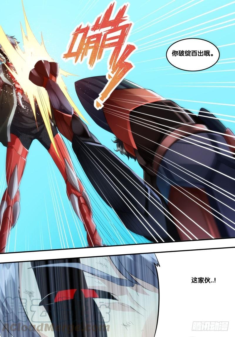 240.劣势