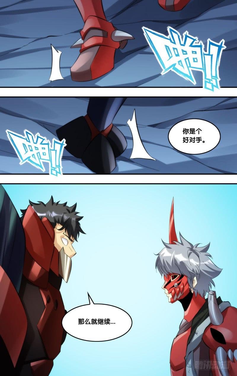 242.好对手