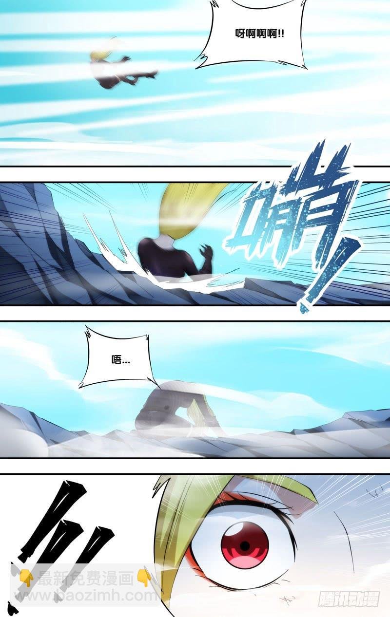 243.嗜血