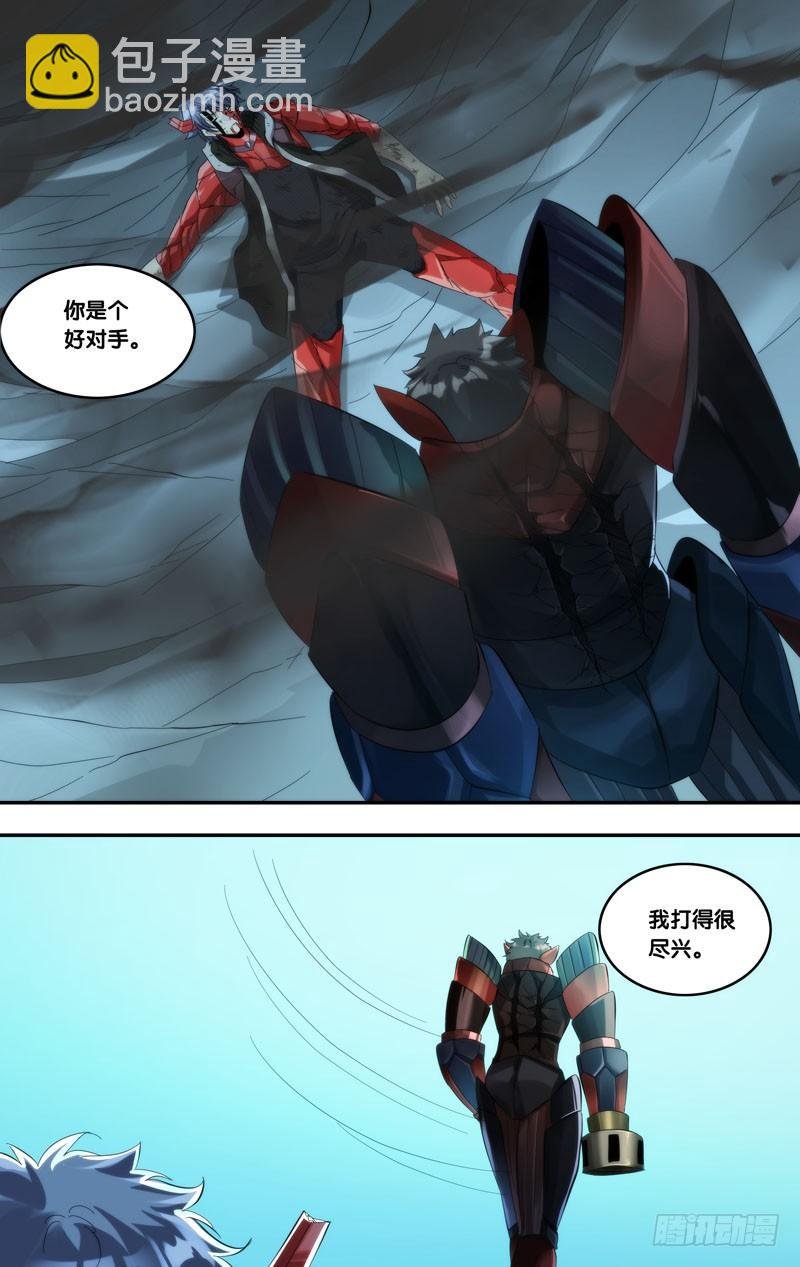 243.嗜血