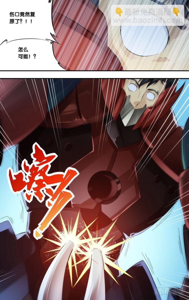 244.怪物