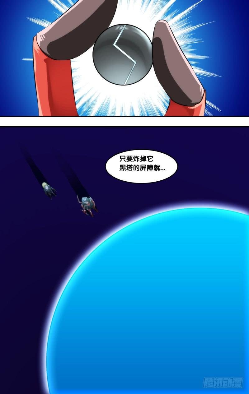 245.大幕开启