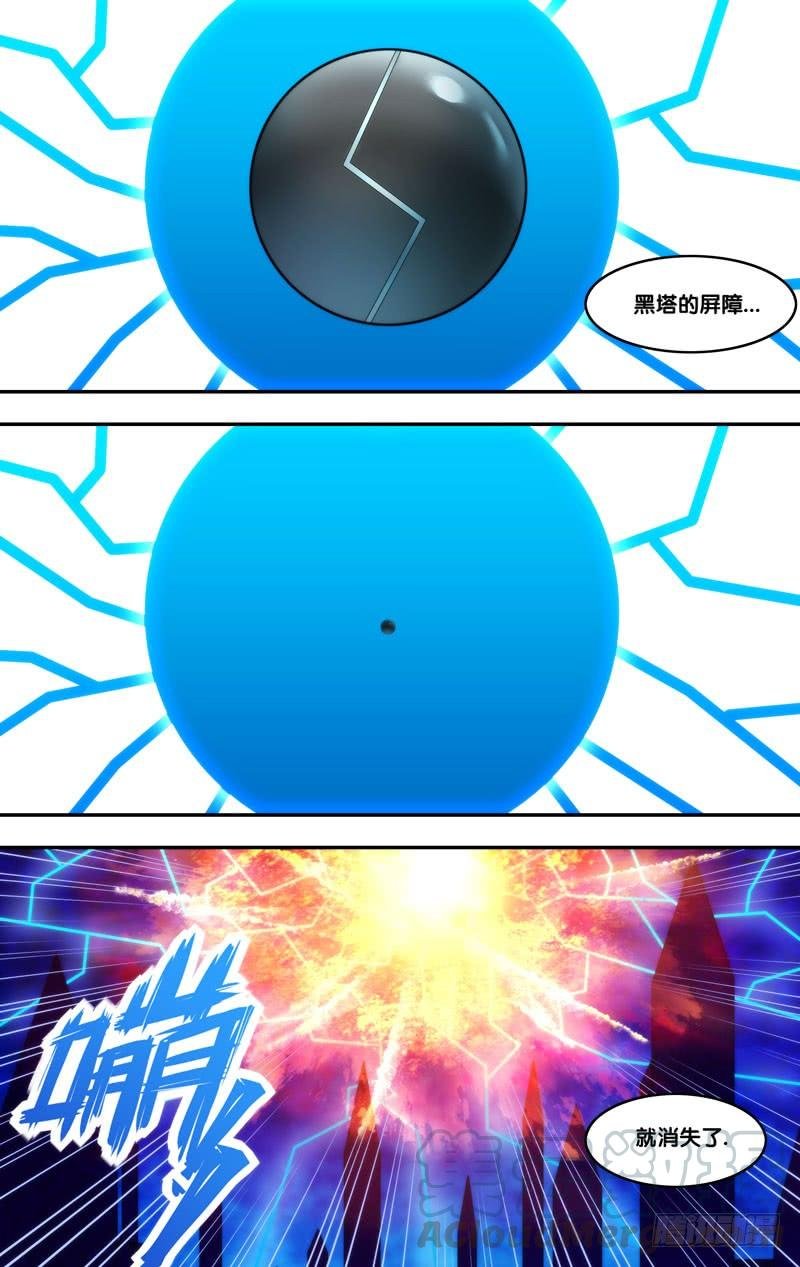245.大幕开启