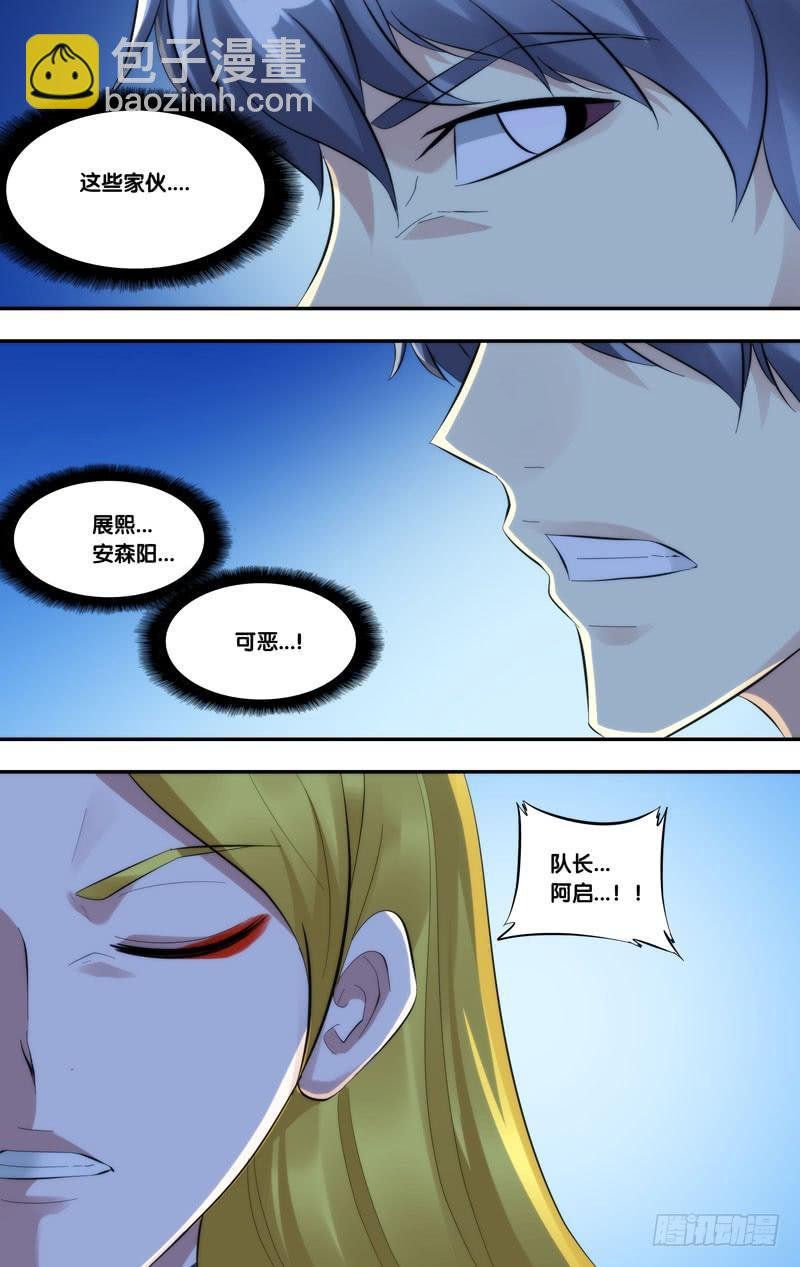 246.9人