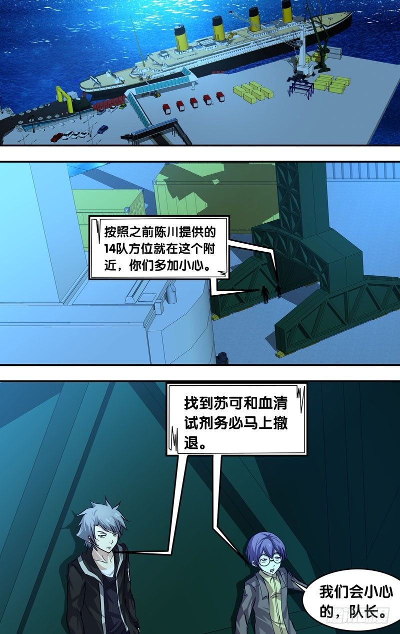 25.潜入