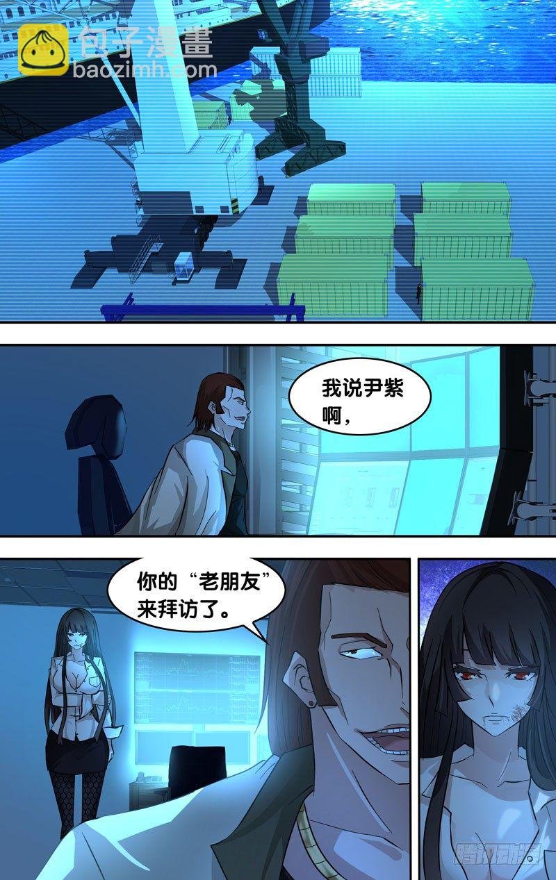 25.潜入