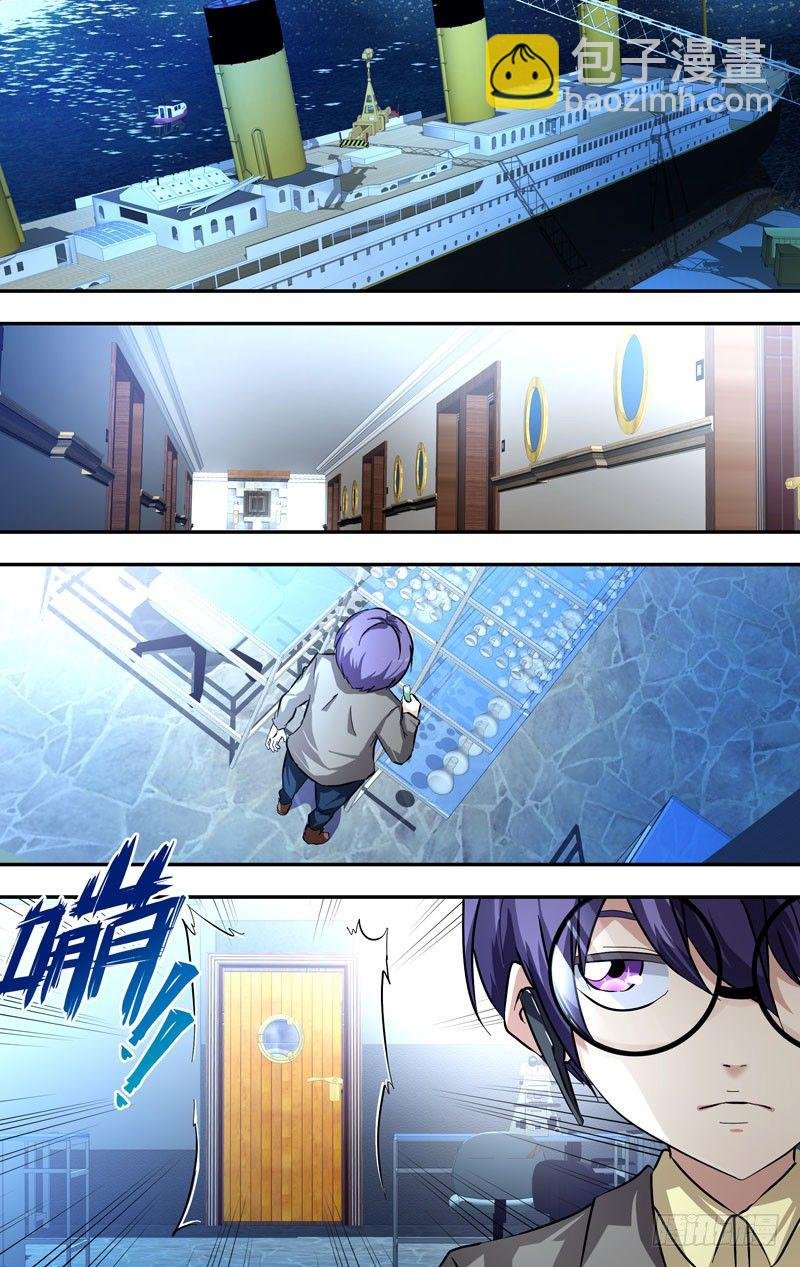 25.潜入