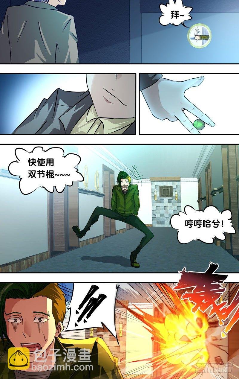 25.潜入
