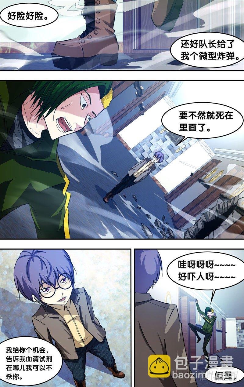 25.潜入