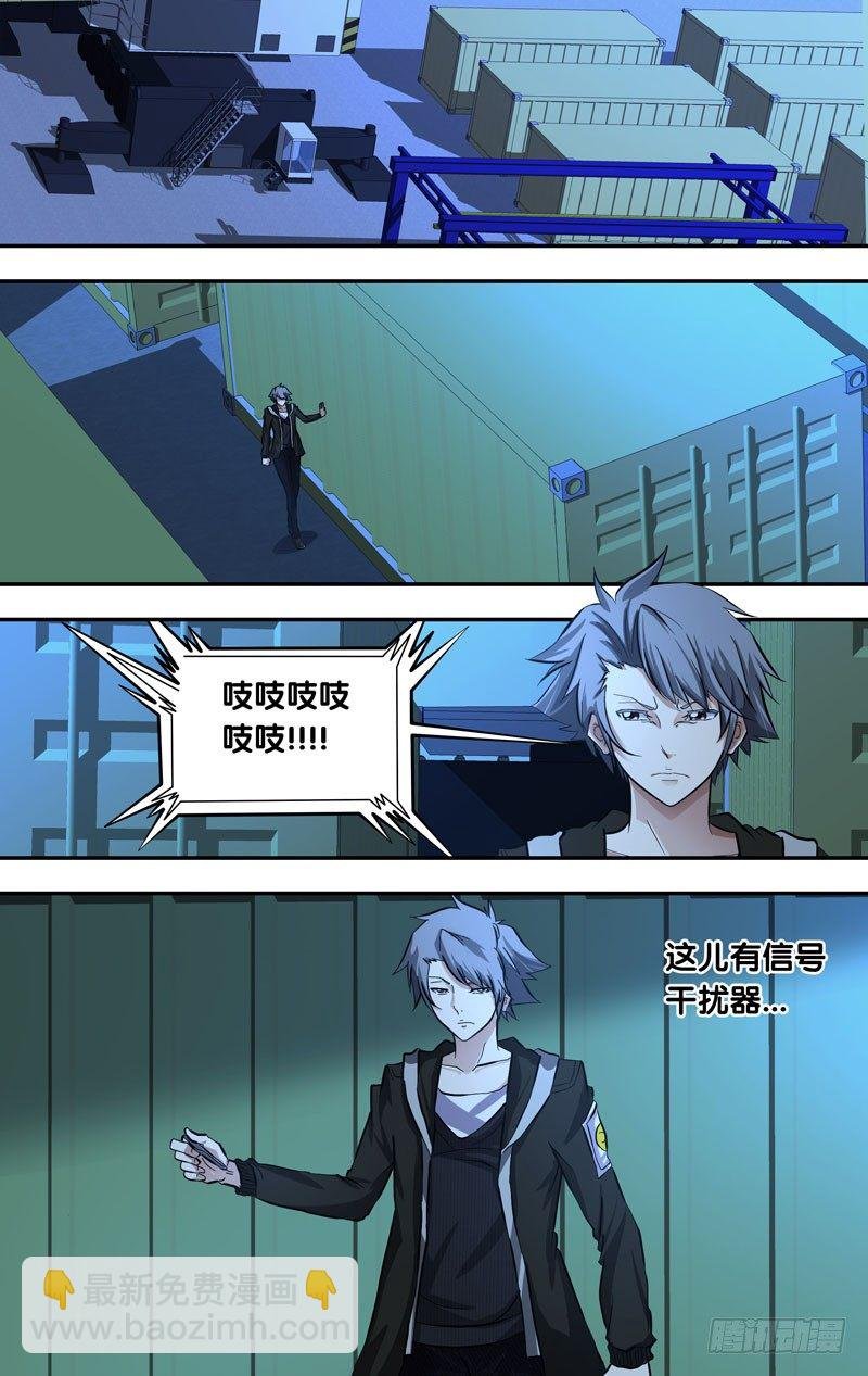 25.潜入