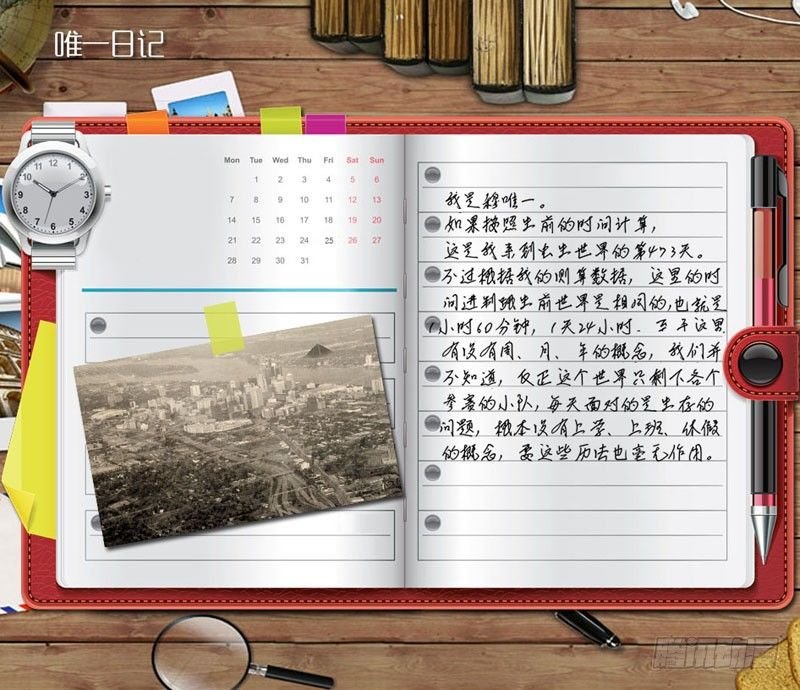 25.潜入
