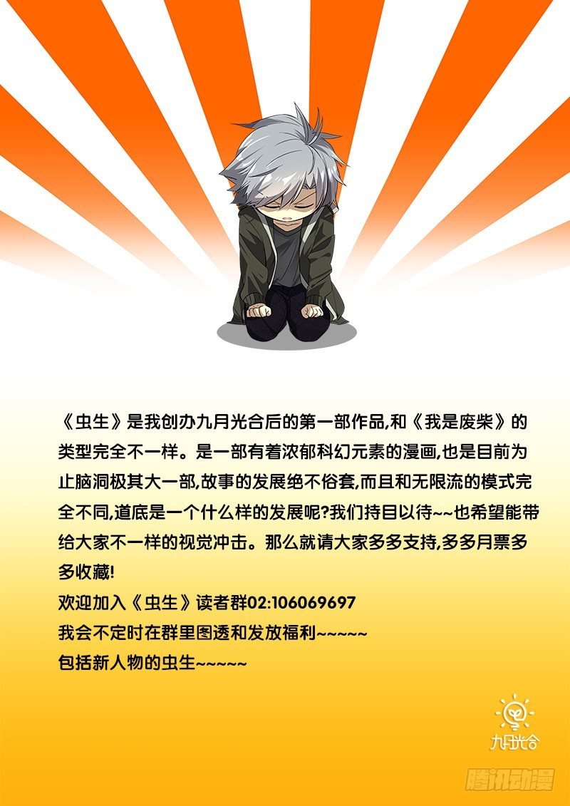 25.潜入
