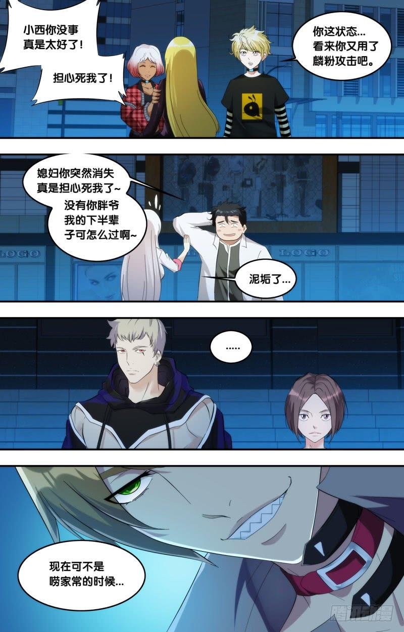 247.打倒他们
