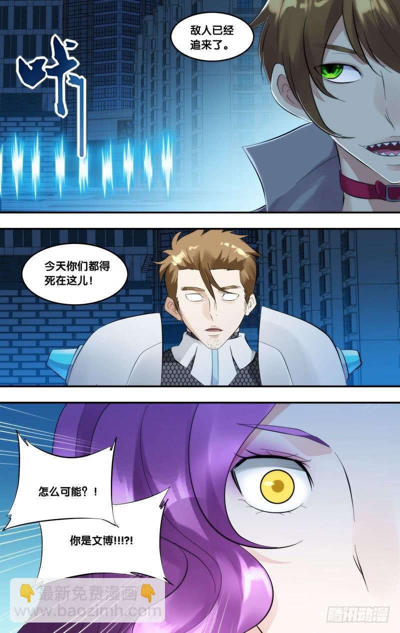 247.打倒他们