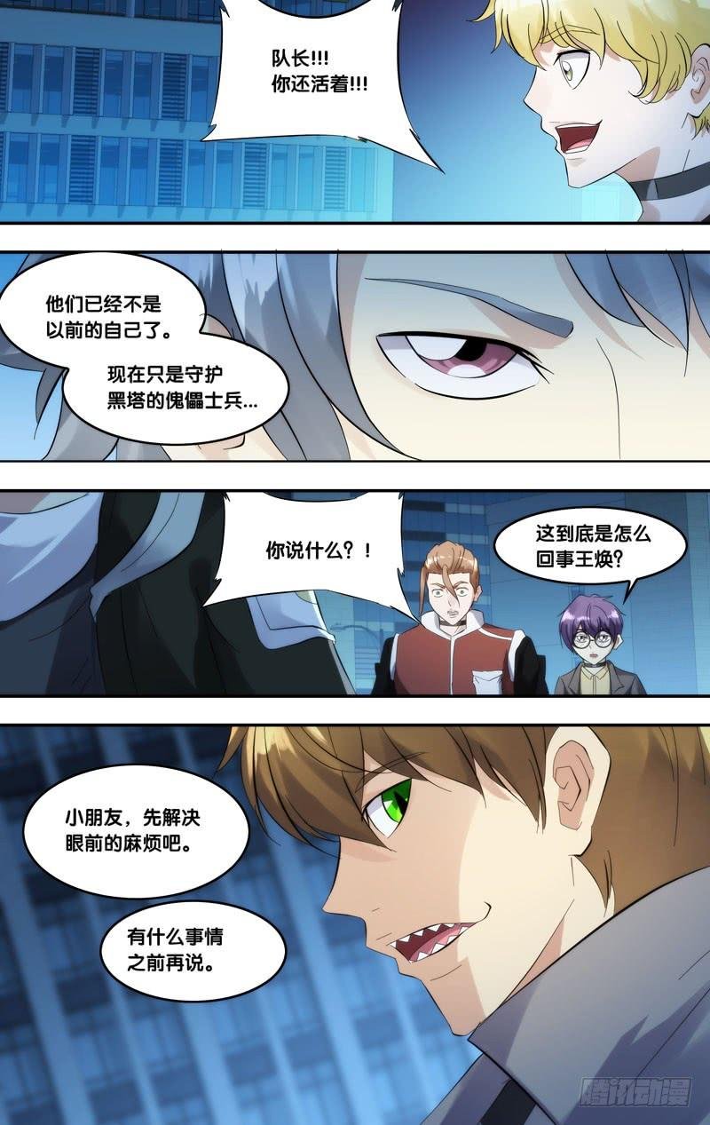247.打倒他们