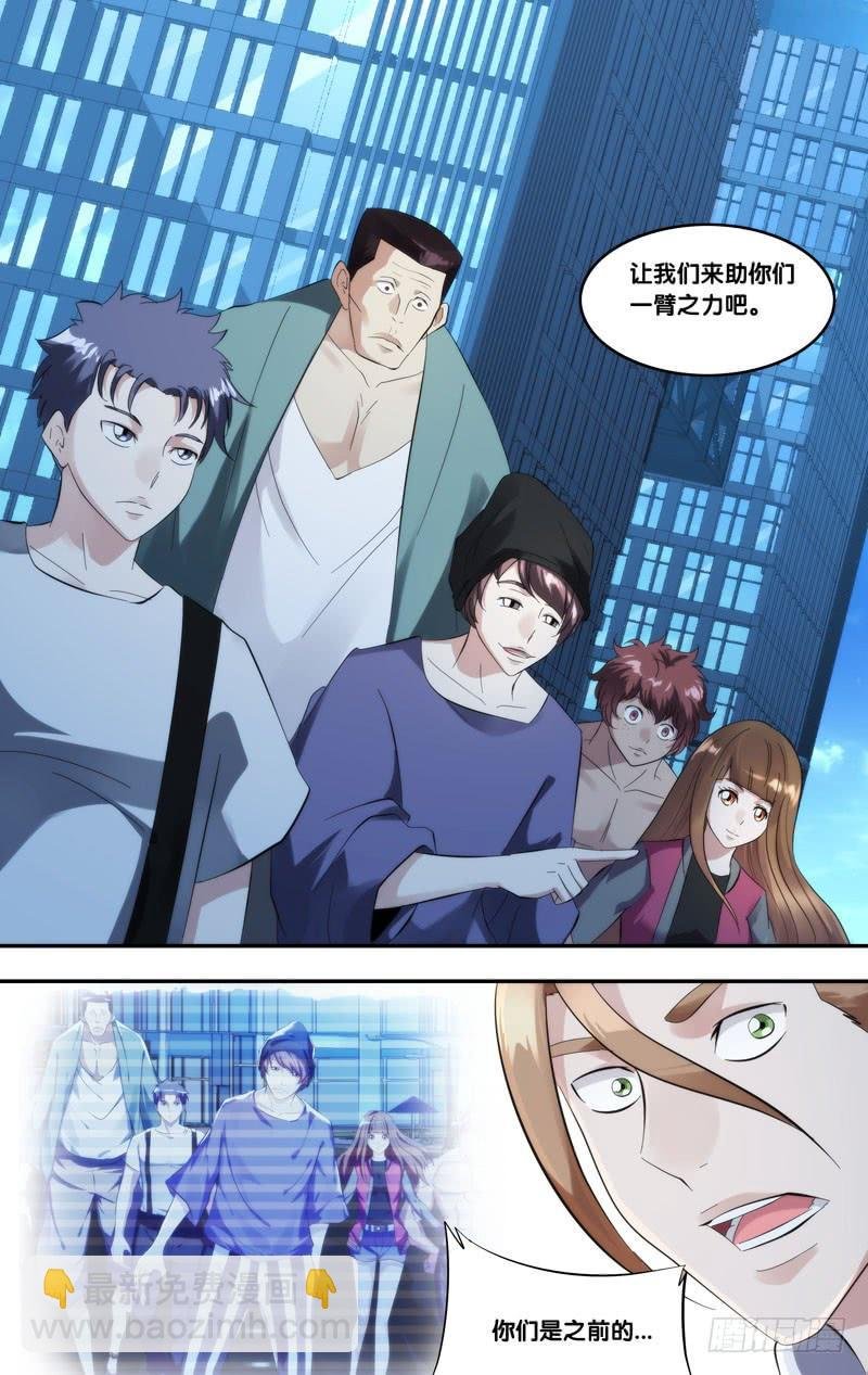247.打倒他们