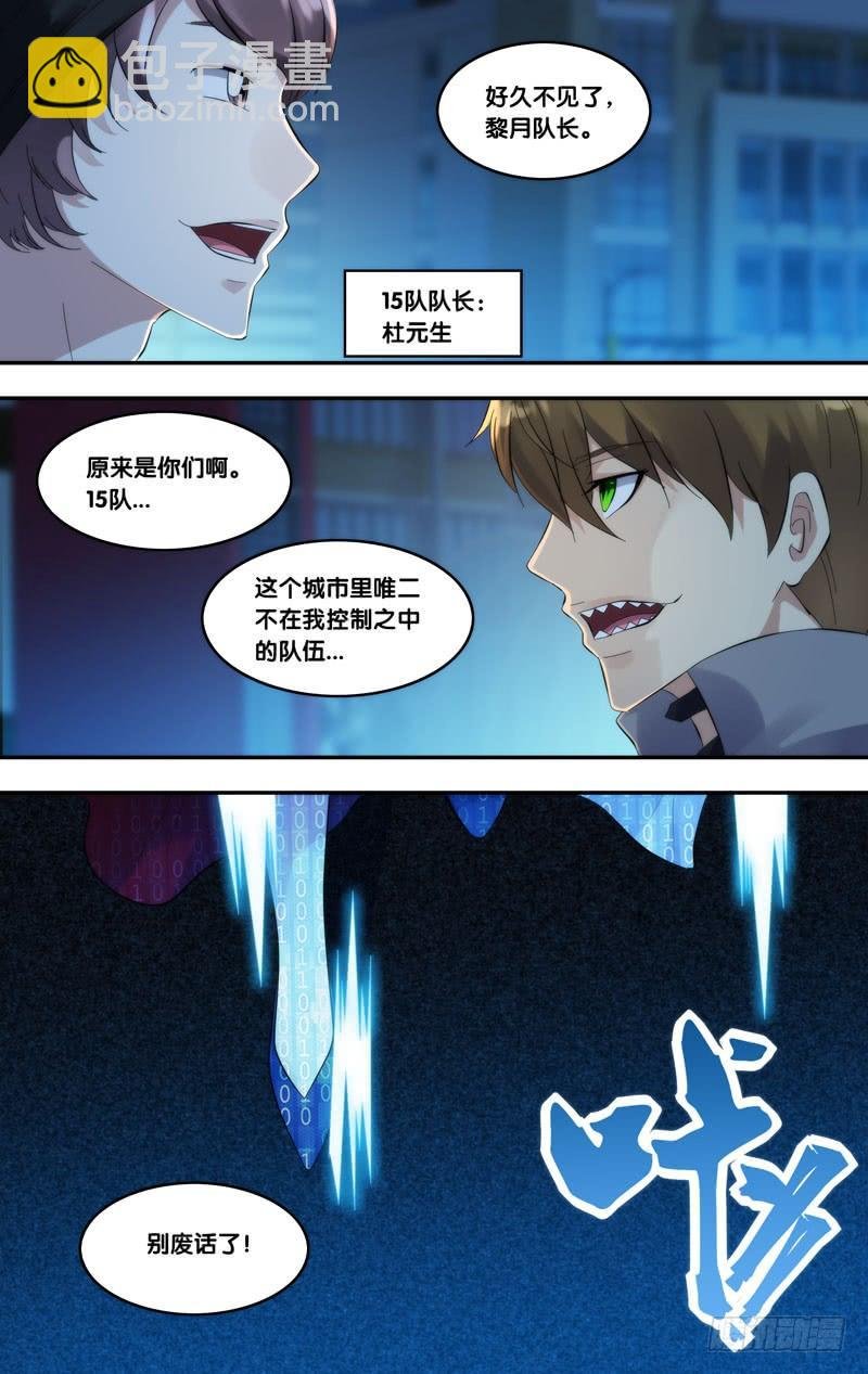 247.打倒他们