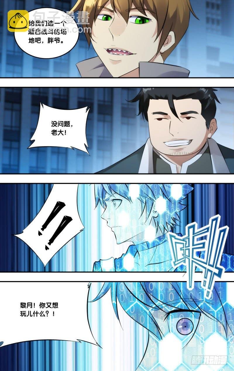 247.打倒他们
