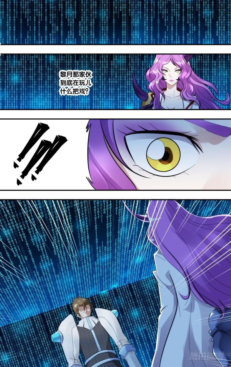 248.对战表