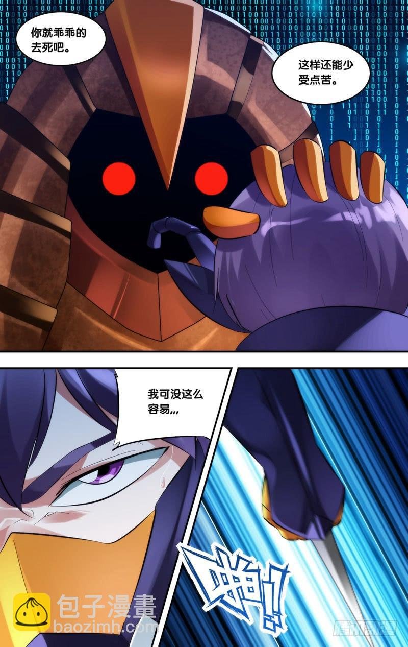 250.等级差