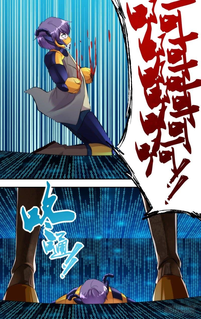 250.等级差