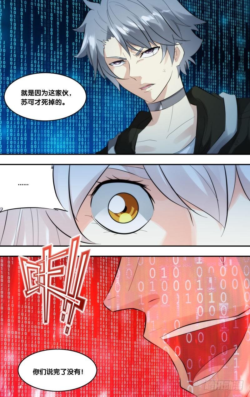 250.等级差