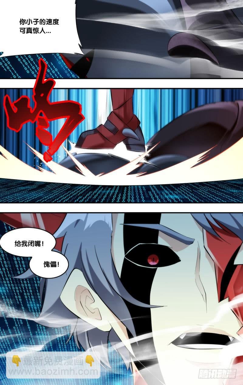 250.等级差