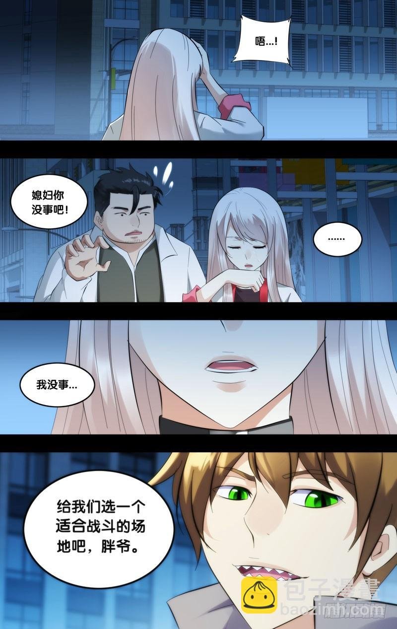 251.这家伙...