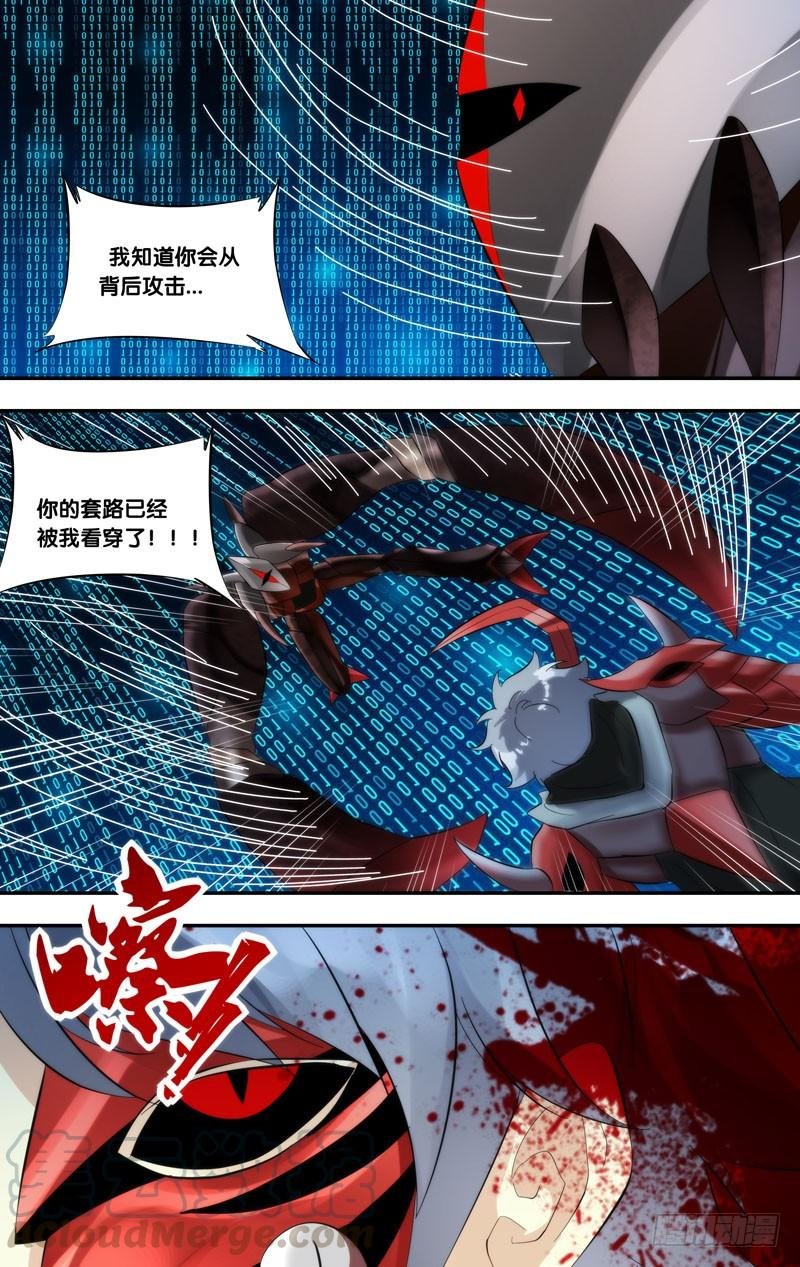 251.这家伙...